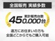 全国のお客様へ販売させて頂いております！遠方のお客様もご安心ください！専門のスタッフが在籍しております！LINEで簡単やり取り可能です！お気軽にお申し付けください！