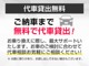 代車のお貸出し無料にてご対応致します！車検が近くてお困りの方、故障などでお困りのお客様は無料電話、公式LINEにてお気軽にご相談ください！