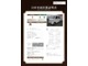 日産 NV100クリッパー 660 DX セーフティパッケージ ハイルーフ 5AGS車 4WD  新潟県の詳細画像 その2