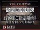 ボルボ V40 T4 SE 衝突軽減 ナビ TV コーナーセンサー ETC 大阪府の詳細画像 その3