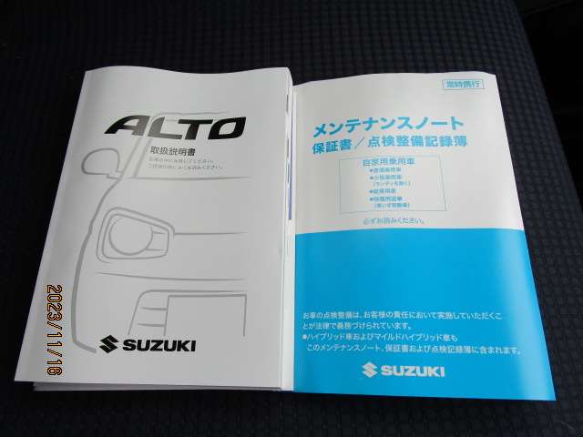 スズキ アルト 660 L スズキ セーフティ サポート装着車 純正オーディオ 福岡県の詳細画像 その12