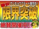 ローンでお困りの方は一度ご連絡ください！お電話やメール等でも随時ご相談ください☆♪