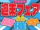 【独自ローンあります！】022-288-4190までお気軽にお問い合わせ下さい♪もちろんメールやlineでのお問い合わせにも対応致します。