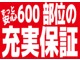 全国各ディーラー工場にて手配して納車後もサポート！アフターも出来る限りのお手伝いをがんばります！