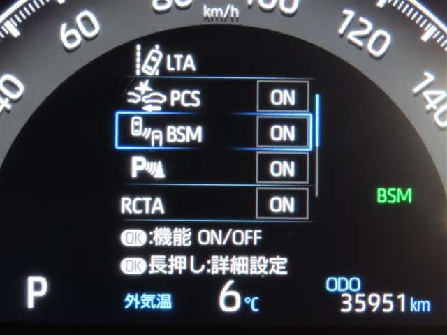 トヨタ RAV4 2.0 G 4WD パノラマムーンルーフステアリングヒーター 埼玉県の詳細画像 その14