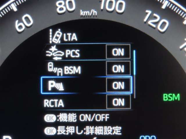 トヨタ RAV4 2.0 G 4WD パノラマムーンルーフステアリングヒーター 埼玉県の詳細画像 その15