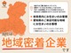 当社ではお客様の万が一の出来事に対応できるよう、お車の販売を岐阜県内または愛知県のご来店可能な地域在住のお客様のみとさせていただきます。
