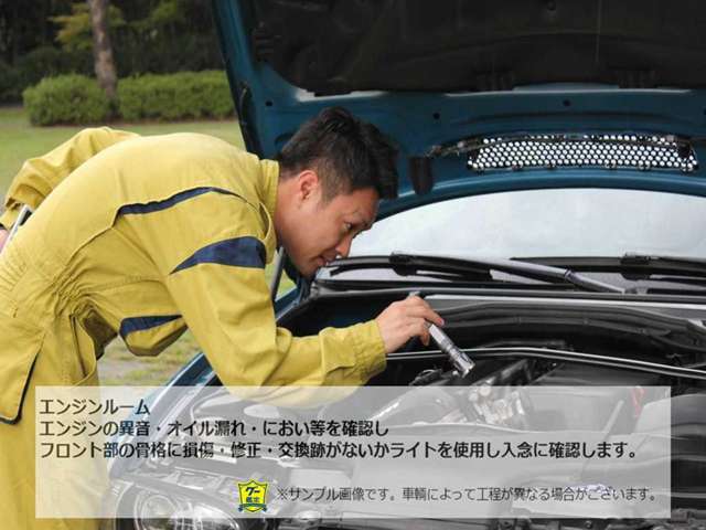当車両は【修復歴なし】の評価を受けた車両でございます☆弊社関係者ではなく外部の第三者機関（日本自動車鑑定協会）に委託し一台一台鑑定を受けております☆