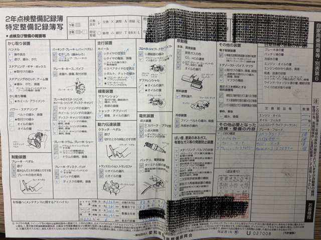 ホンダ&nbsp;ビート&nbsp;660&nbsp;5速MT 禁煙 ユーザー様買取車両&nbsp;愛知県の詳細画像&nbsp;その10