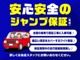 全国対応保証なので遠方の方もフォローいたします。