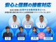 この機会に是非ご利用待ちしております。