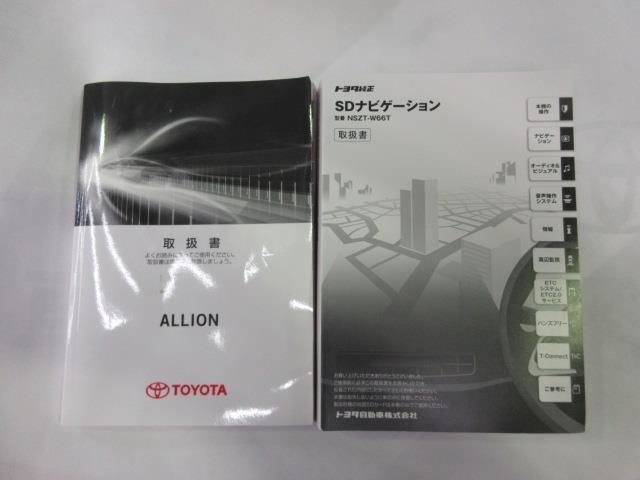 トヨタ アリオン 2.0 A20 Gプラスパッケージ  和歌山県の詳細画像 その18