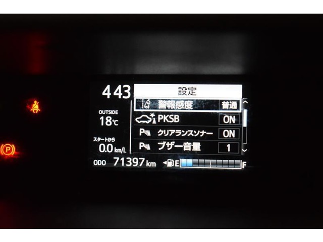 トヨタ アクア 1.5 S ビジネス パッケージ ETC バックモニター 大阪府の詳細画像 その18