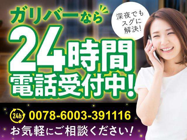 �����d�b�ł̂����k��24���Ԏ�t�Ή����Ă���܂��I�I�C�y�ɂ��A�����������I�S���̃K���o�[�݌ɂ����������͈ꊇ�Ɖ�\�ł��I