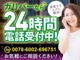 安心してカーライフを始めていただくことが出来るよう、必要な整備を実施し整備記録簿を発行いたします。