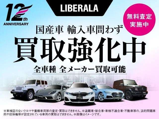 LIBERALAは、輸入車選びの新たなスタイルを提案するインポート・セレクト・ブランドです。オーナー様となる方がクルマから直接感じる感性を第一にした、最良の一台との出会いをコーディネートいたします。