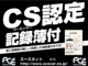 トヨタ GRヤリス 1.6 RC  4WD 1オ-ナ-LEDライト4POTキャリ18AWキ-レスETC 神奈川県の詳細画像 その4