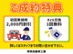 スズキ ハスラー 660 G 車検整備2年・保証付 佐賀県の詳細画像 その2