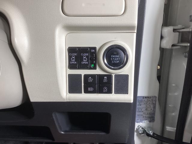 運転席右側のスイッチパネルです。左右のパワースライドドアは運転席のスイッチでも開閉操作ができ便利です。