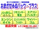 ご納車前整備時に気になる６点を全部”新品”交換してご納車！　※お車に装備されていない物は対象外となります。