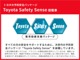 いま、話題の衝突被害軽減ブレーキついてます。