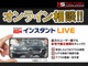 トヨタ ランドクルーザー100 4.7 VX 4WD マルチレス ボディリフト グリルガード 群馬県の詳細画像 その3