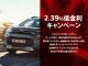 シトロエン C3 シャイン 新車保証継承/バックカメラ/オートエアコン 愛知県の詳細画像 その3