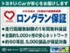 基本保証１年に加えて☆延長保証☆をご購入されますと、保証書記載のお客様に対して保証修理の対象となる不具合により走行不能となった場合、搬送費用・臨時宿泊費用・臨時帰宅費用なども限度額まで補償いたします