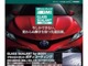 大切なご愛車に,グラスシーラントボディーコーティングをしていただくお客様が増えております。綺麗な車でお手入れも楽になります！気持ちの良いカーライフを♪