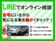 関東地区最大級！ＨＶミニバン専門店です！中古車から新車まで多種取り扱っておりますのでぜひお問い合わせ下さい！