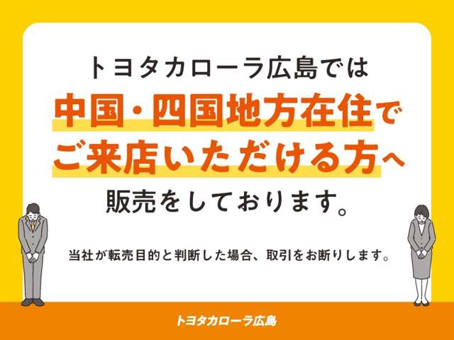 トヨタ&nbsp;RAV4&nbsp;2.0 アドベンチャー 4WD&nbsp;&nbsp;広島県の詳細画像&nbsp;その4