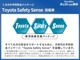 【Toyota Safety Sense】視野の広いカメラと距離を測るレーダーで周囲を感知するシステム搭載！自動でブレーキをかけたり、先行車の発進を知らせたり、車線キープしたり、夜間運転もサポート♪