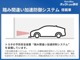 【ペダル踏み間違い加速防御システム搭載】トヨタの予防安全装置”踏み間違い加速抑制システム”を装備しています。安全運転をサポートしてくれます♪