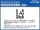【車線逸脱警告機能】走行中にカメラから車線を感知している場合、道路上の車線から逸脱しそうになると、ドライバーへ警告します！安全運転をサポートしてくれます♪