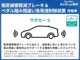 【衝突被害軽減ブレーキ＆ペダル踏み間違い急発進制御装置】交通事故の発生防止・被害軽減対策！特に初心者や高齢者の方には安心・安全の機能です。詳しくは販売店スタッフまでお気軽にお問い合わせください。