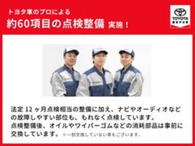 車両を展示前に厳しくチェックしております