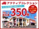 神奈川・横浜市で地域最大級のコンパクトカー・軽自動車未使用車専門店です！