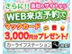 トヨタ シエンタ 1.5 Z Pビューモニター Dオーディオ+ CD&DVD 埼玉県の詳細画像 その3