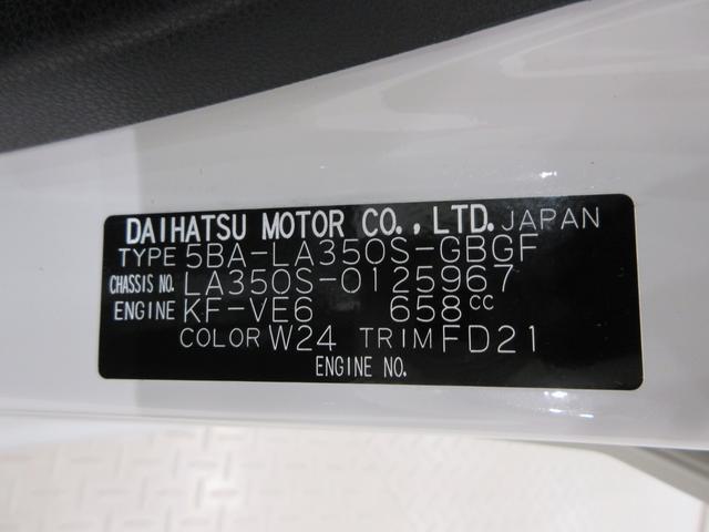 ダイハツ ミライース 660 X リミテッド SAIII LEDヘッドランプ キーレス 岡山県の詳細画像 その9