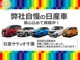 ご来店の際は是非とも事前のご予約をお願いします。