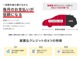 ご来店の際は是非とも事前のご予約をお願いします。