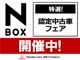 ホンダ N-BOX 660 カスタムG Lパッケージ 社外ナビ フルセグ Rカメラ HID 大阪府の詳細画像 その4