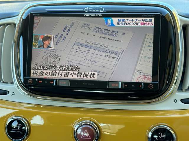 フィアット 500(チンクエチェント) ツインエア ポップ  愛知県の詳細画像 その19
