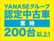 お支払い方法についても通常のオートローンや残価設定型オートローン、リース等、お客様のご要望に合わせたお支払い方法をご提案を致します。