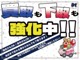 低年式・過走行に限らず、当店ではどんなお車も買取・下取りします！「他店では逆にお金を取られた！」「￥５００しかつかなかった！」なんて方は是非ご利用ください。買取のみもＯＫです！