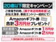 ★専門店として　禁煙　ワンオーナー　（１オーナー）　記録簿付き　モデリスタ　モデリスタフルエアロ　TRDエアロ　サンルーフ　JBLサウンド　マークレビンソン　黒革　白革　茶革　フォーブ革　赤革　多数あり！