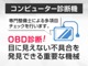 ★キャンペーン★午前中来店特典1万円クーポンプレゼント！★全国配送費０円無料！★査定額強化中！★詳細はLINE ID：[＠csat4]まで、お気軽にお問い合わせ下さい！