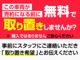 ★キャンペーン★午前中来店特典1万円クーポンプレゼント！★全国配送費０円無料！★査定額強化中！★詳細はLINE ID：[＠csat4]まで、お気軽にお問い合わせ下さい！