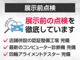 ★キャンペーン★午前中来店特典1万円クーポンプレゼント！★全国配送費０円無料！★査定額強化中！★詳細はLINE ID：[＠csat4]まで、お気軽にお問い合わせ下さい！