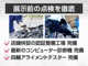 ★キャンペーン★午前中来店特典1万円クーポンプレゼント！★全国配送費０円無料！★査定額強化中！★詳細はLINE ID：[＠csat4]まで、お気軽にお問い合わせ下さい！